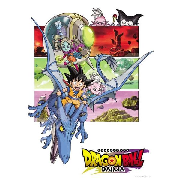 Dragon Ball DAIMA Jigsaw Puzzle Dragon Ball DAIMA 500 Piece (500-724)