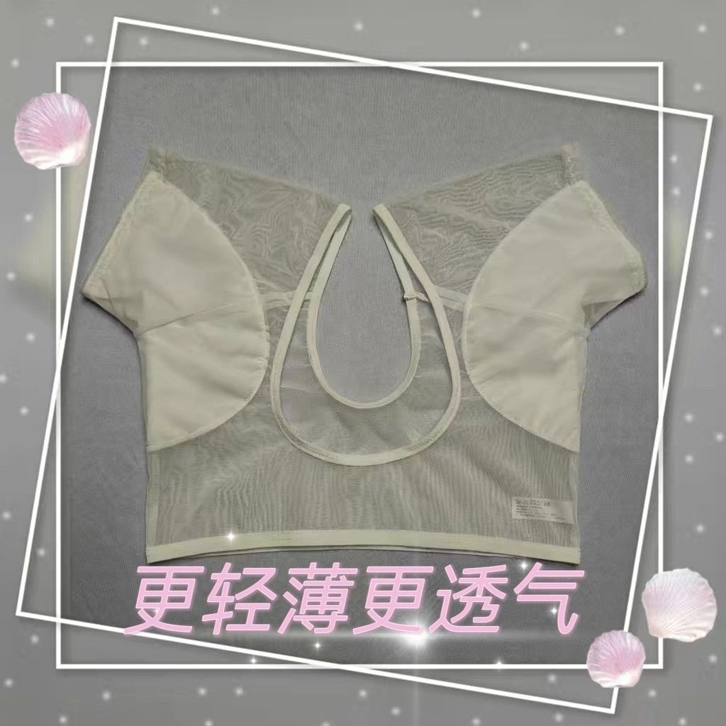 A New Product[3144Positive Review]Mesh Underarm Sweat-Absorbing Vest Sweat-Absorbing Pads Underarm A