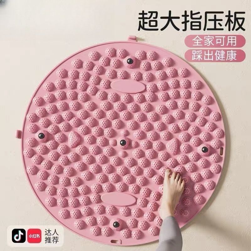 超慢跑指压板原地跑步加厚粉色足底按摩垫子脚踩款趾压板垂钓钓台The Acupressure Pad Can Be Used for Jogging and Massage in Place Indoo