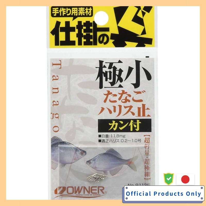 OWNER Gokushou Tanago Harisu Tame Kan-tsuki