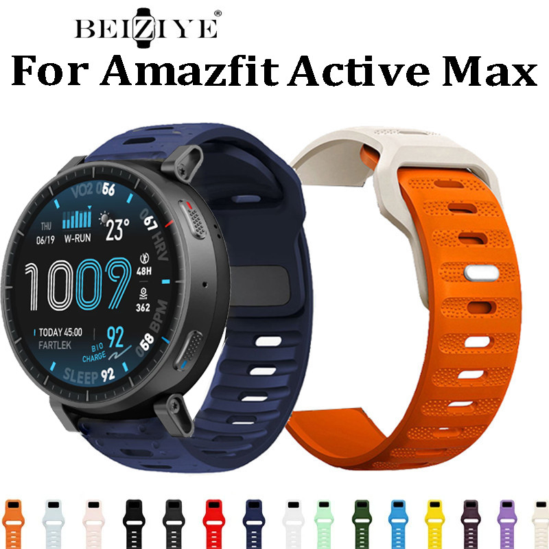 สายซิลิโคนสําหรับ Amazfit Active Max สร้อยข้อมือนาฬิกาอัจฉริยะเข็มขัดแบบปลดเร็วสําหรับ amazfit active max สร้อยข้อมือ Band