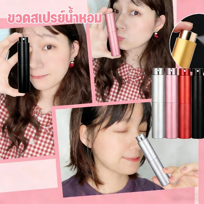 ขวดแบ่งน้ําหอมพกพา ขวดสเปรย์น้ำหอม ขวดน้ำหอม แบบหมุนเปิด 5/10ml สําหรับเดินทาง สามารถขึ้นเครื่องบินได้