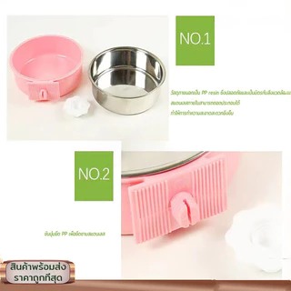 ชามอาหารแมว ชามอาหารสัตว์ สามารถแขวนในกรงนอนสัตว์เลี้ยงหรือที่อื่น ๆ เพื่อป้องกันไม่ให้พลิกคว่ำ