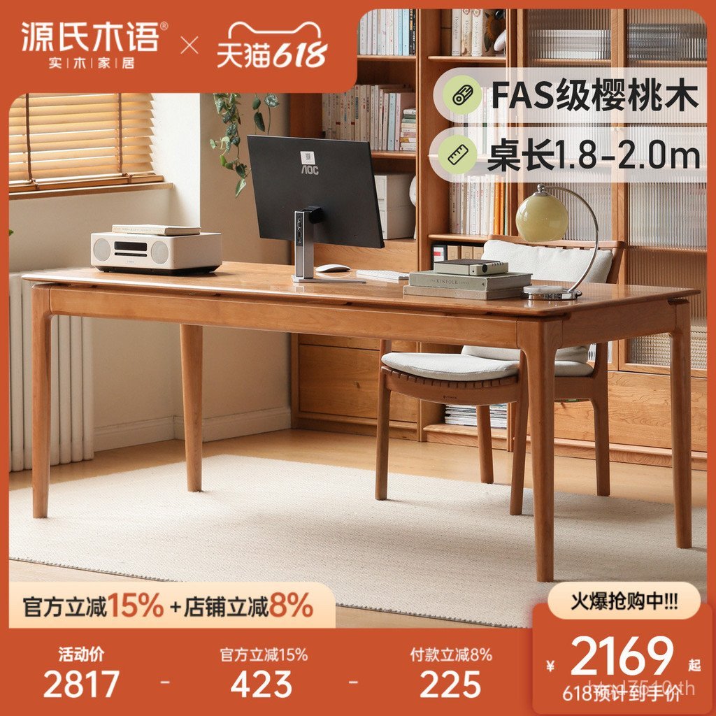 Workbench Wood sml551#书桌语家用白蜡办公桌氏实木源书桌大木餐桌 ILK9