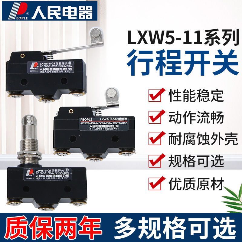 คนไฟฟ้าจํากัดจังหวะสวิทช์ LXW5-11Q1/2 11N1 11D1 11G1/2 11M Micro Switch TKYY