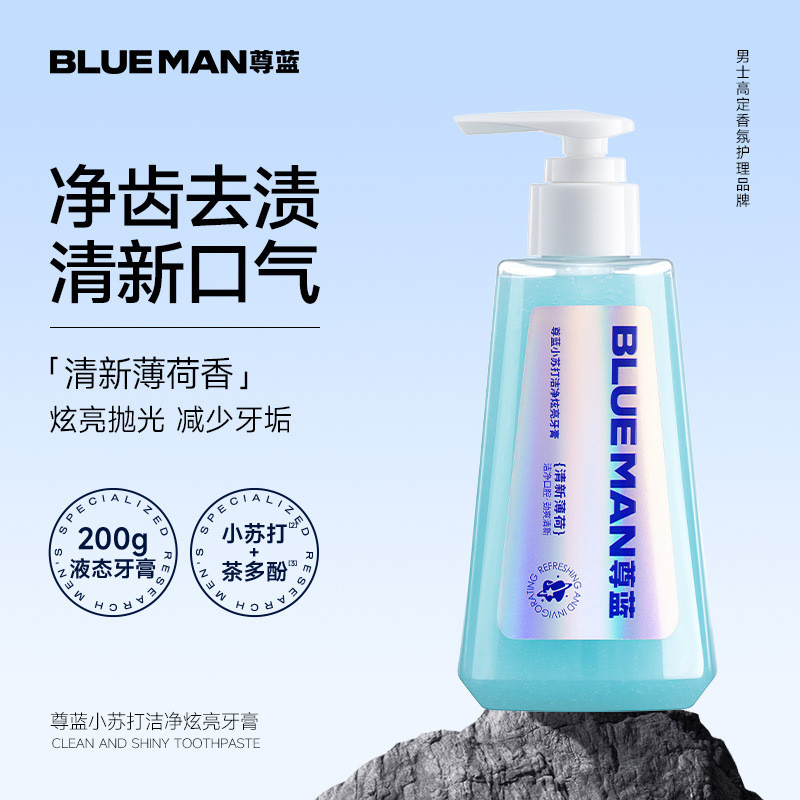 ยาสีฟันยาสีฟัน Clean Dazzling Fresh Breath Mint Flavour ยาสีฟัน ขจัดคราบฟัน Unisex 2.2