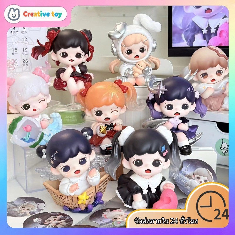 Memory Galaxy Sister Toy Mystery Box Doll Figure ZORRA Gift for Girls