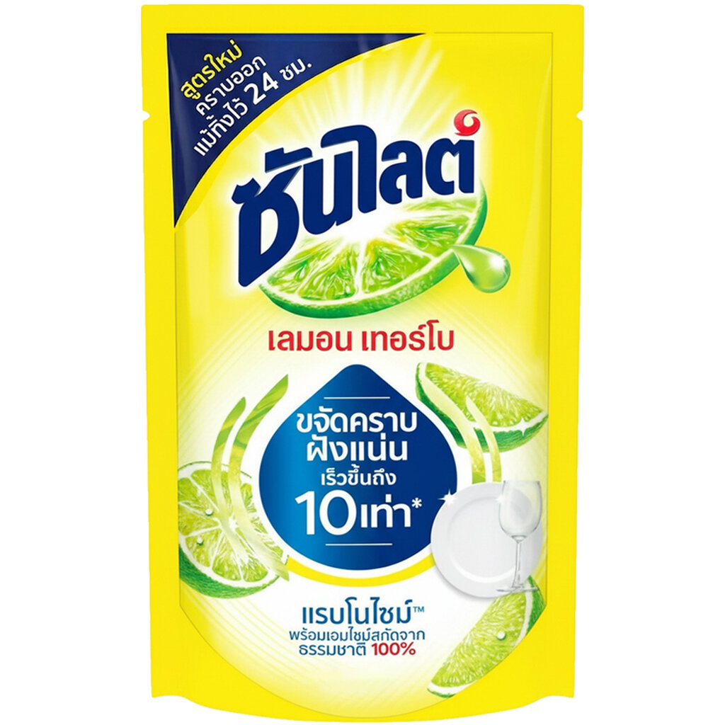 LeeMart น้ำยาล้างจาน ซันไลต์ เลม่อน เทอร์โบ SunLight 500ML ซันไล Sun Light ถุงสีเหลือง ขนาด 500 มล.