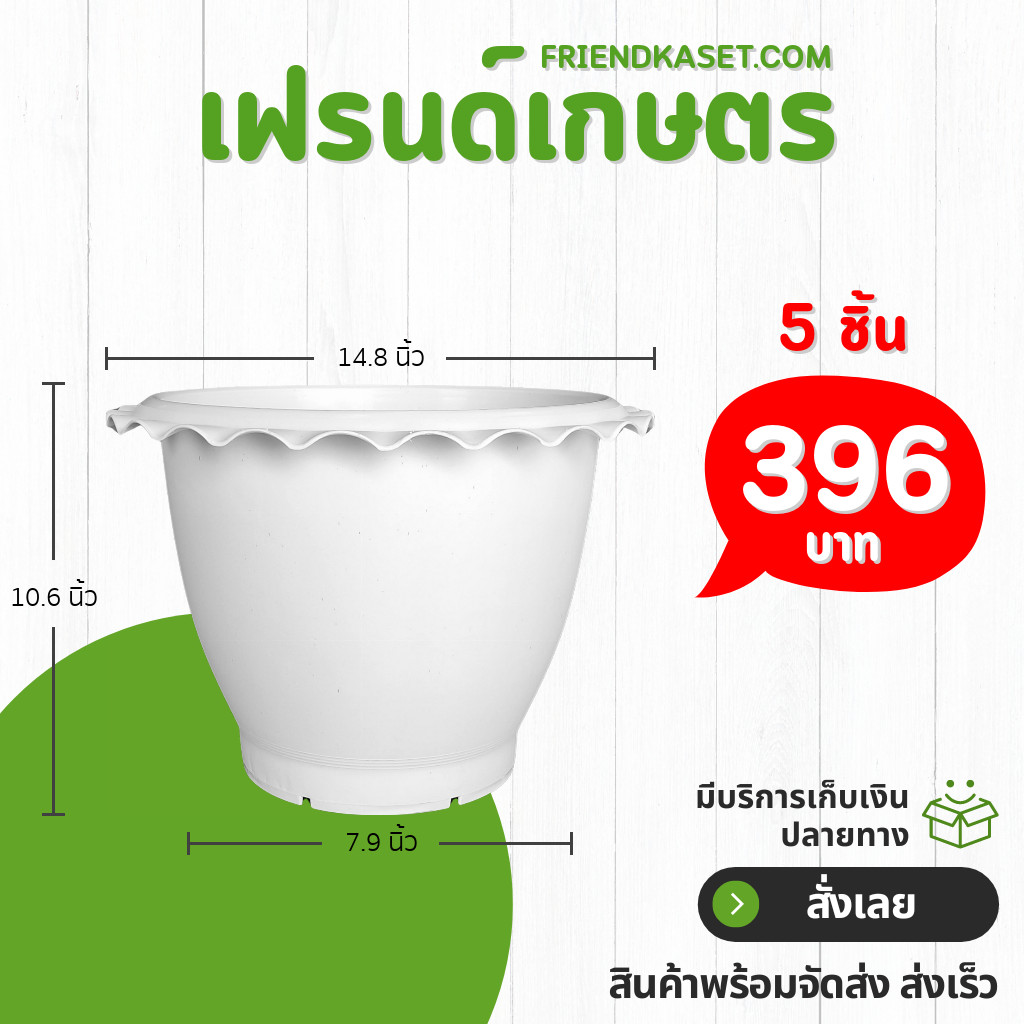 กระถาง กระถางบัว ขนาด 10 นิ้ว ปากหยัก สีดำ - รูปที่ 3
