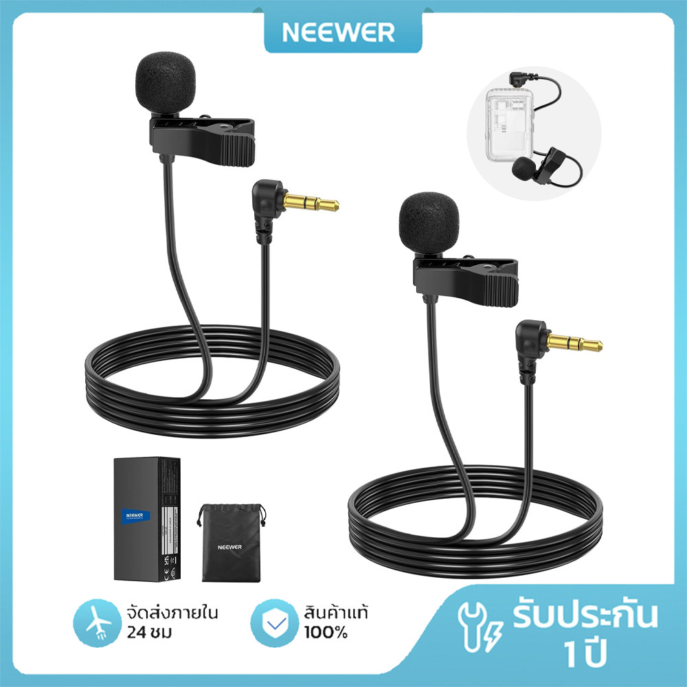 NEEWER LM5 คลิป 2 แพ็คบนไมโครโฟนแบบหนีบเสื้อ 3.5 มม. TRS สําหรับกล้อง DJI Mic