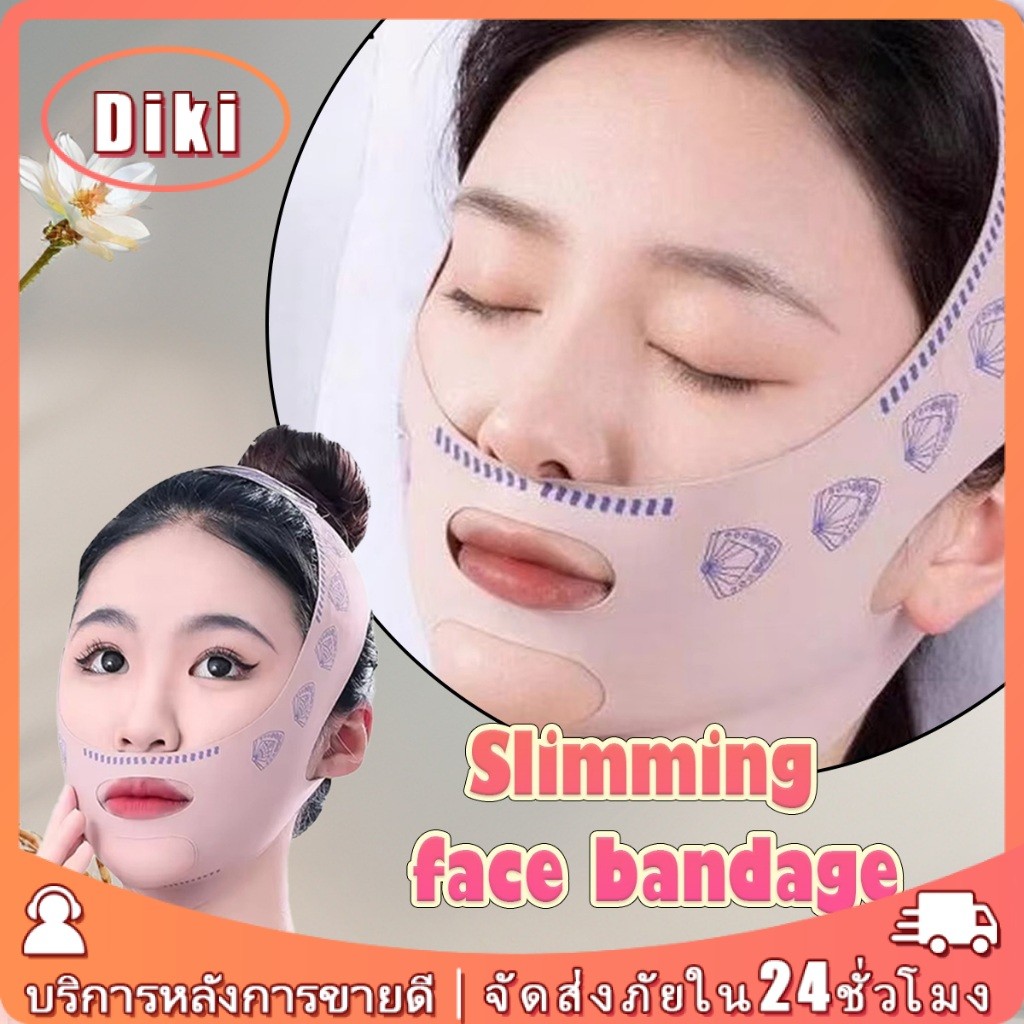 สายรัดหน้าเรียวกระชับใบหน้า สายรัดคางนวดหน้า ผ้ายืดหยุ่น V-line Face Shaper Face Slimming Bandage