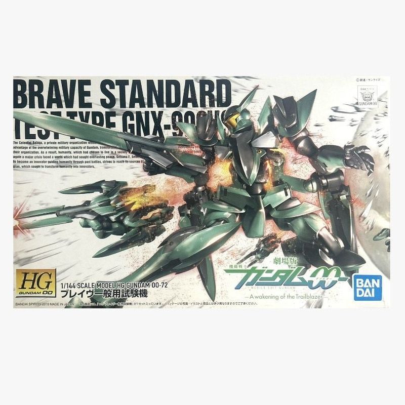 [Bandai] HG 72 1/144 Brave Type General Machine Test Type 00 Gundam Mass Production Machine Gundam A