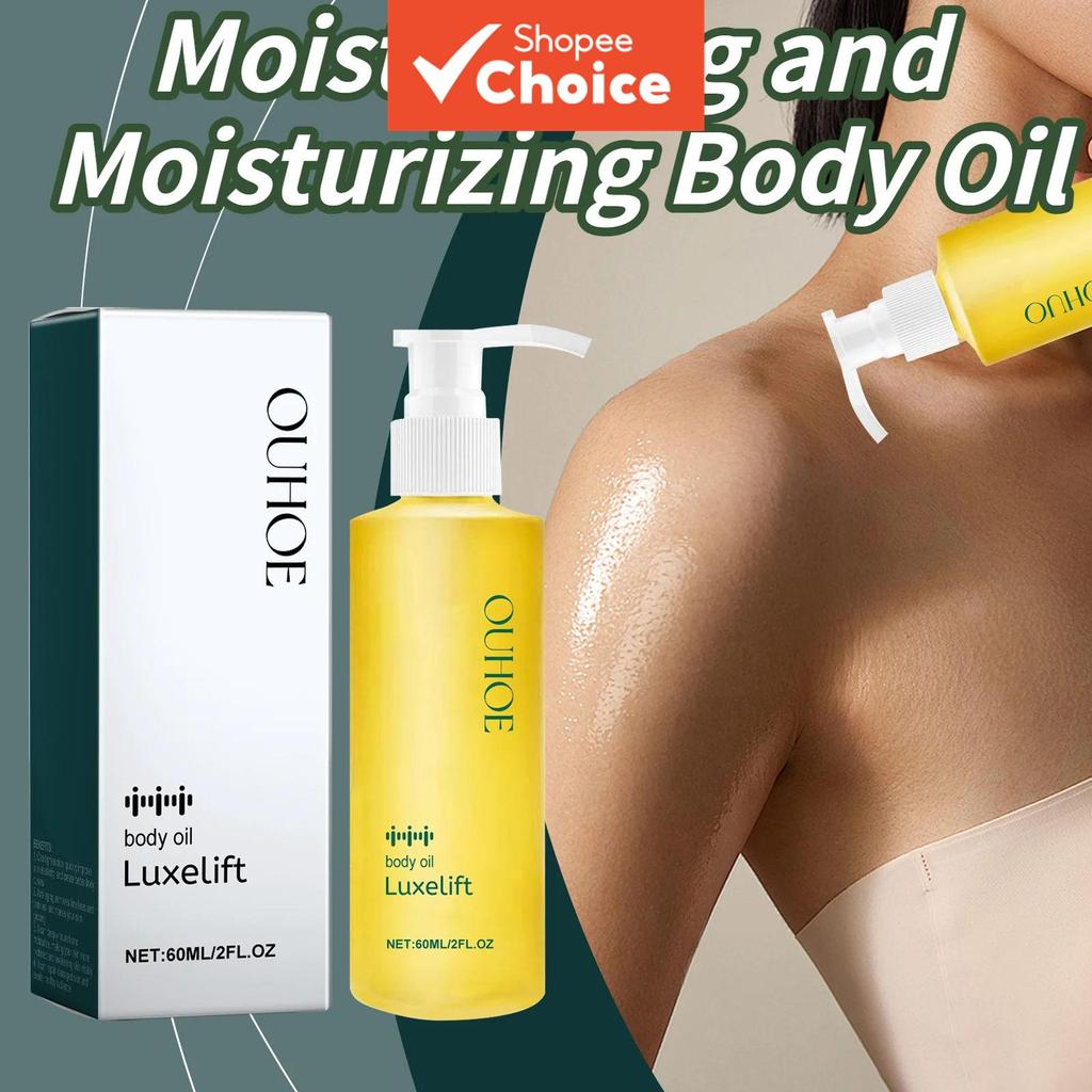 OUHOE น้ํามันบํารุงผิวให้ความชุ่มชื้นล้ําลึก บํารุงและฟื้นฟูผิวให้เนียนนุ่ม