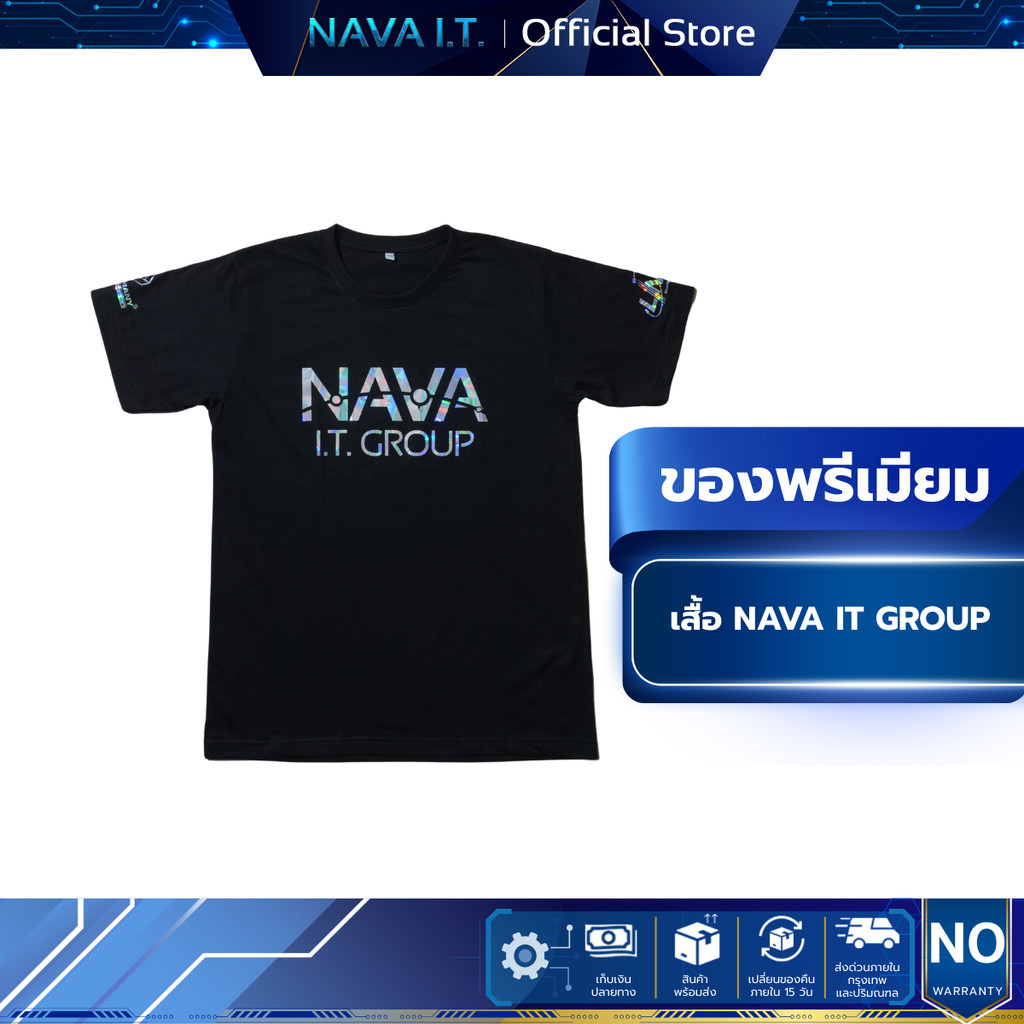 (พรีเมี่ยม) เสื้อยืดคอกลม NAVA IT GROUP ไซร์ S,M,L,XL,2XL,3XL