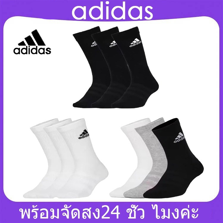 Adidas ถุงเท้ากีฬา นุ่ม ยืดหยุ่น ระบายอากาศ สําหรับผู้ชาย และผู้ ถุงเท้าแฟชั่น ถุงเท้าทำงาน  (1กล่องมี 5 คู่ )