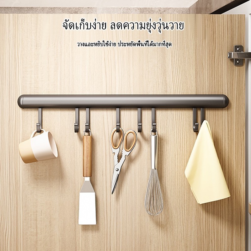 COD  ชั่วโมงเหมยดู บาร์แขวนห้องครัวพร้อมตะขอเคลื่อนย้ายได้ทําจากอลูมิเนียมกันน้ําและกันสนิม ราคา ถูกที่สุด ดีลบีเคเค แกลเลอรีภาพที่ 2