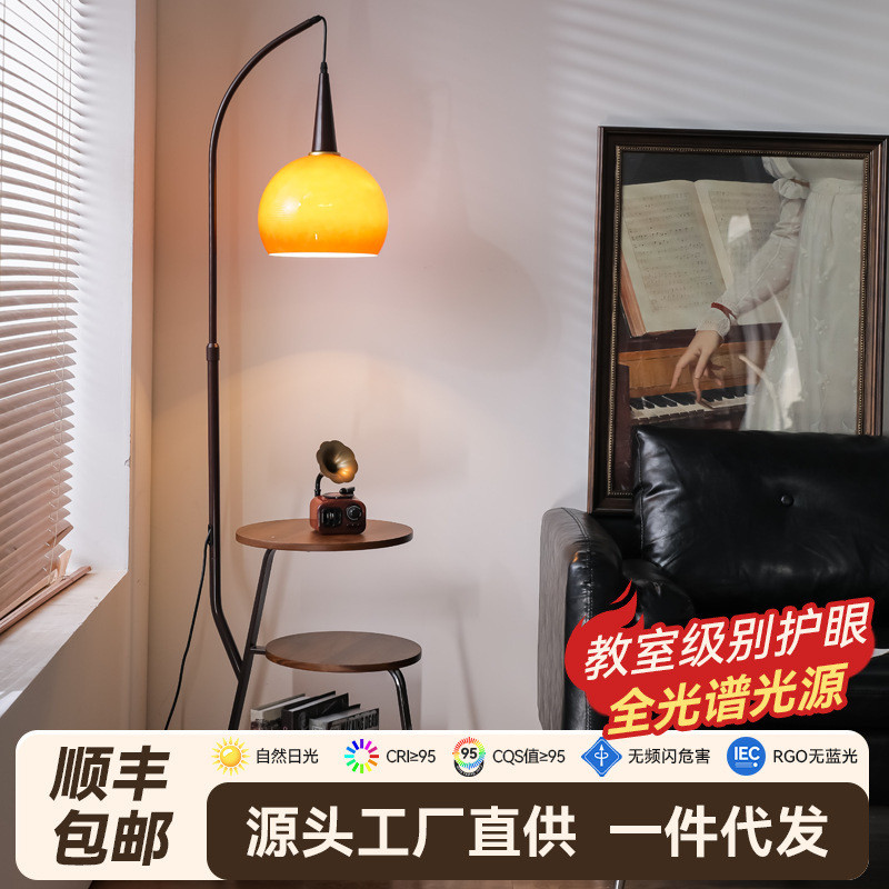 Vintage Floor Lamp Retro Atmosphere Lamp Sunset Decorative Lamp Living Room Fishing Lamp Storage Fun
