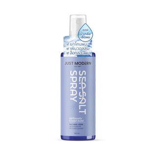 Just Modern Sea Salt Spray 155ml จัสท์โมเดอร์น สเปรย์น้ำเกลือเซ็ตผม.