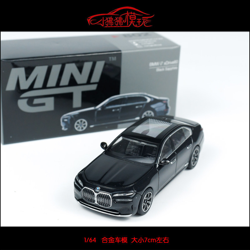 [สต๊อกพร้อม] MINI GT 1: 64 รูปแบบใหม่ BMW BMW i7 eDrive 50 New 7 Series Z8 Black M5 Travel Car Model