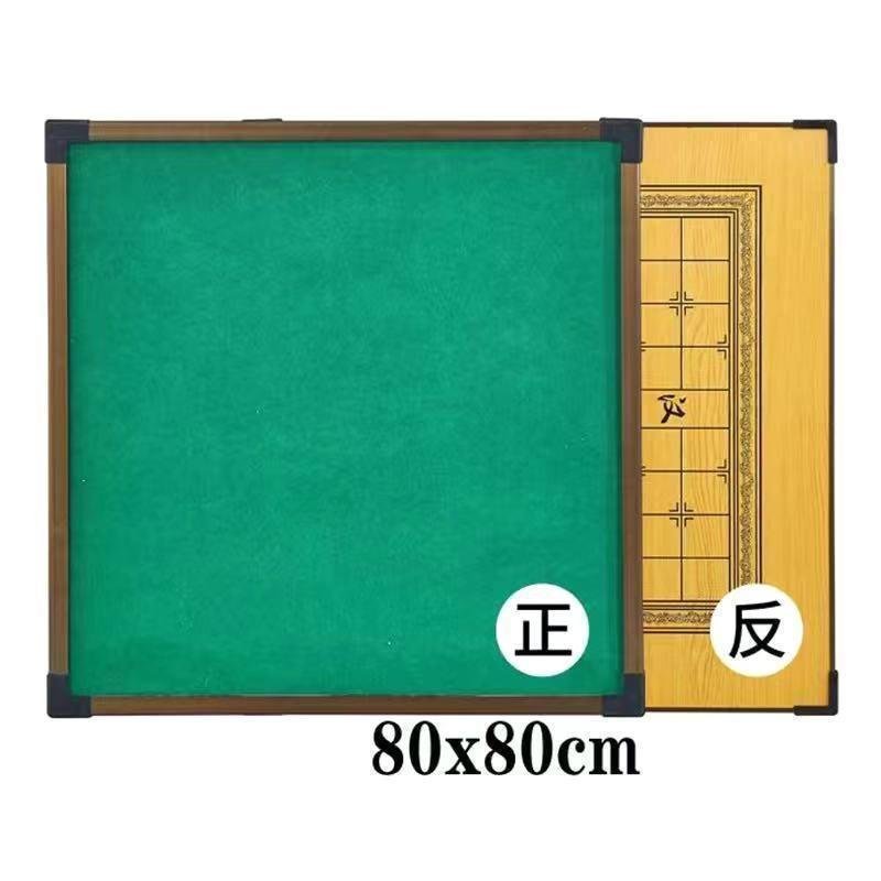 โต๊ะรับประทานอาหาร Mahjong Table Cover Board โต๊ะในครัวเรือน Desktop Table Desktop Dual-use Mahjong 