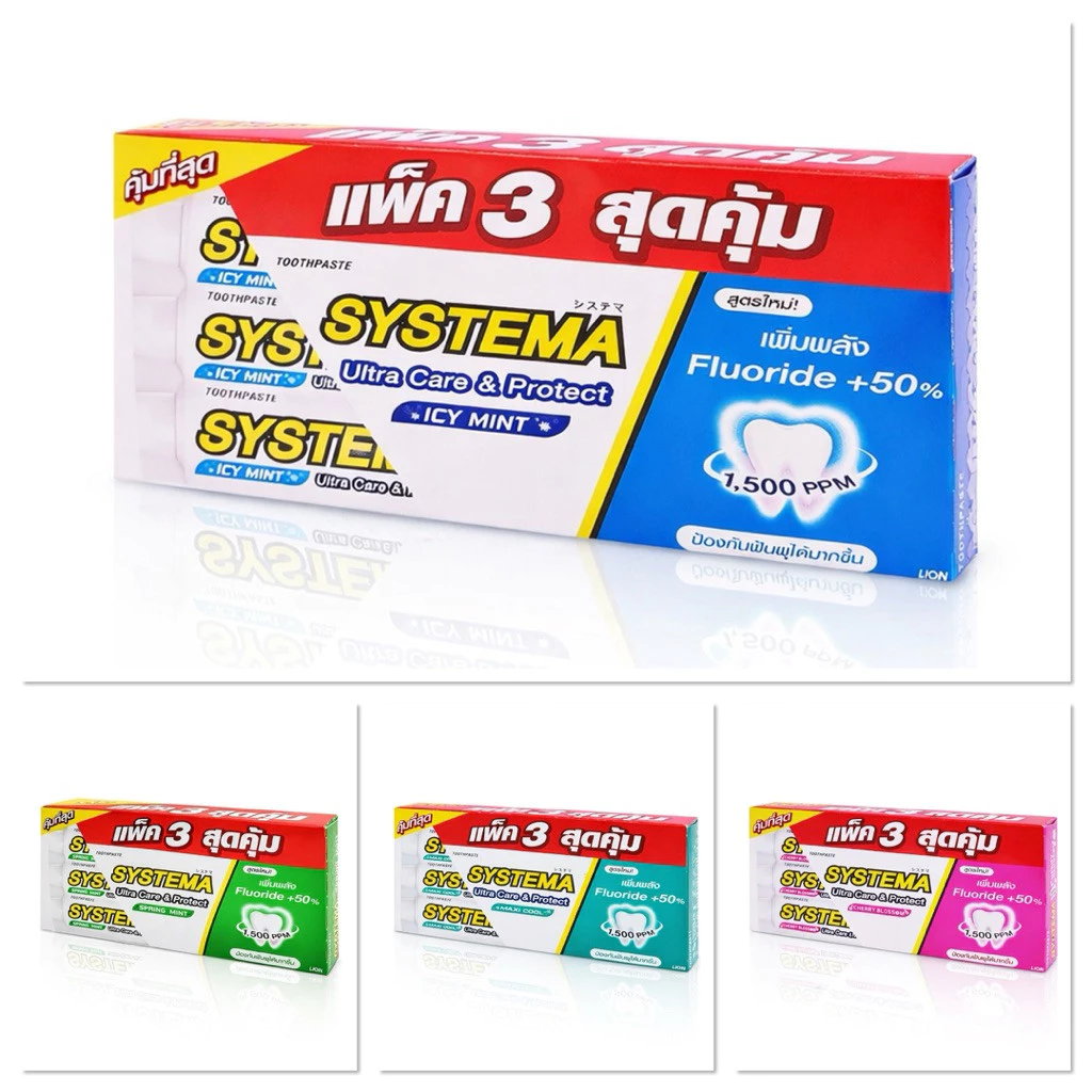 [แพ็ค3] Systema ยาสีฟัน ซิสเท็มมา อัลตร้า แคร์ แอนด์ โพรเทคท์ ปริมาณ 140กรัม