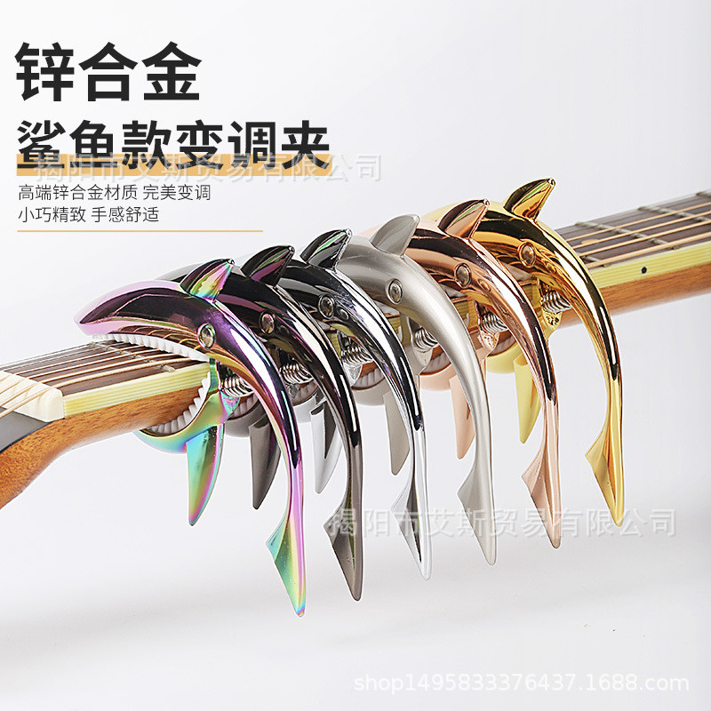 พร้อมสต็อก Fast Shipping กีต้าร์โปร่ง Big Shark capo กีต้าร์โปร่งไฟฟ้า Universal capo capo capo02052