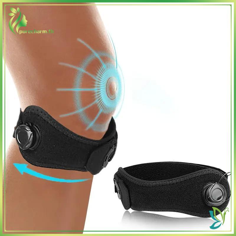 [ความงาม] สายรัดเข่าเอ็น Patella,ปุ่มปรับได้ Patella Support Brace,Patella Tendon Stabilizer,Sports 