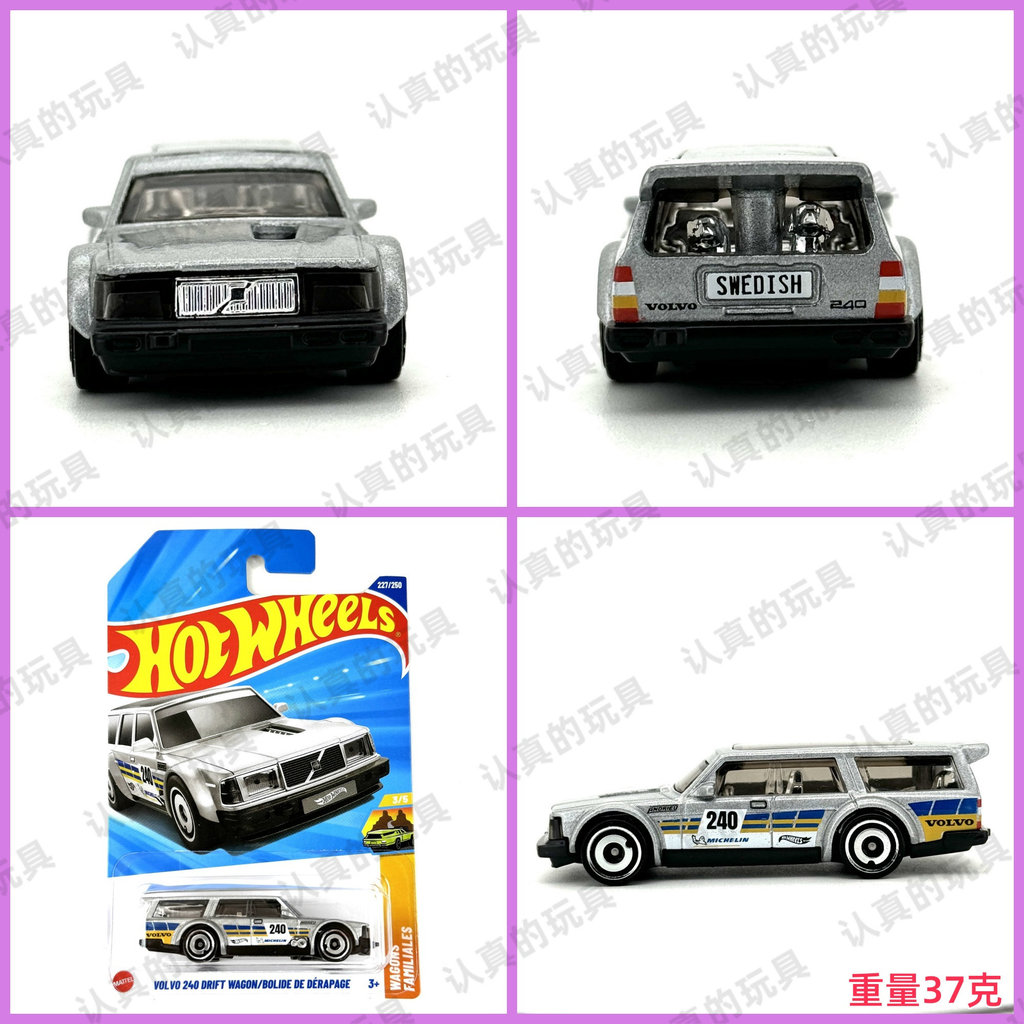 Hot Wheels C4982 Hot Little Sports Car Alloy VOLVO Station Car VOLVO 240 DRIFT WAGON