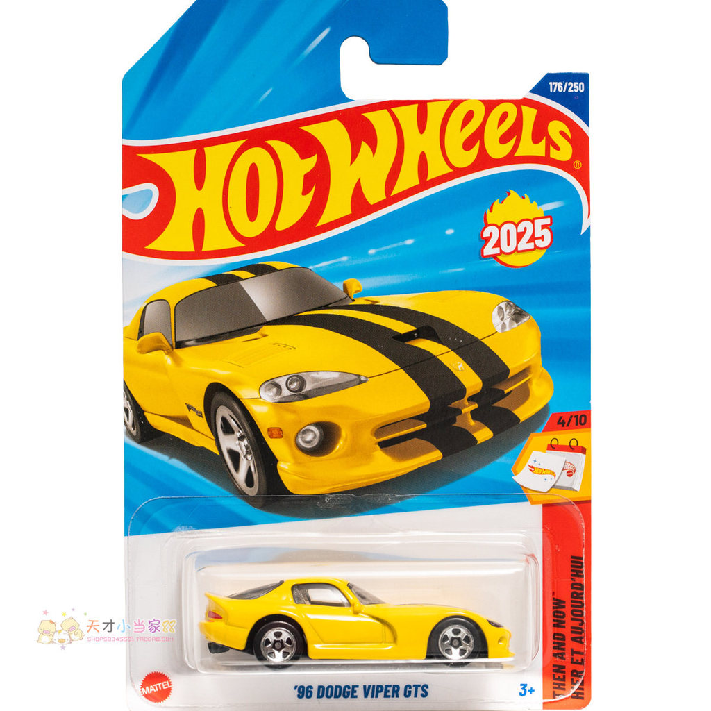 เลขที่. 176 96 DODGE VIPER GTS DODGE VIPER Yellow Hot Wheels