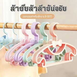 【10/20/50 ชิ้น】ตู้เสื้อผ้าพลาสติกหลายฟังก์ชันสำหรับเด็ก แขวนเสื้อผ้า แขวนเสื้อผ้าในระเบียงบ้านแบบหนา