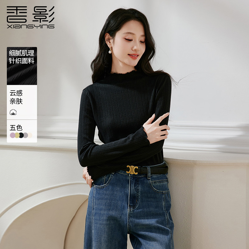 Agaric Edge ครึ่งคอเต่า Slim-fit ถัก Bott