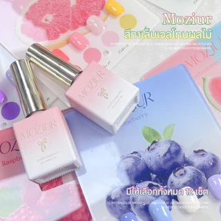Moziur สีเจลทาเล็บ ยาทาเล็บเจลสีพื้น โทนฟรุตตี้ สดใส 4 ขวด/เซ็ต 15ml