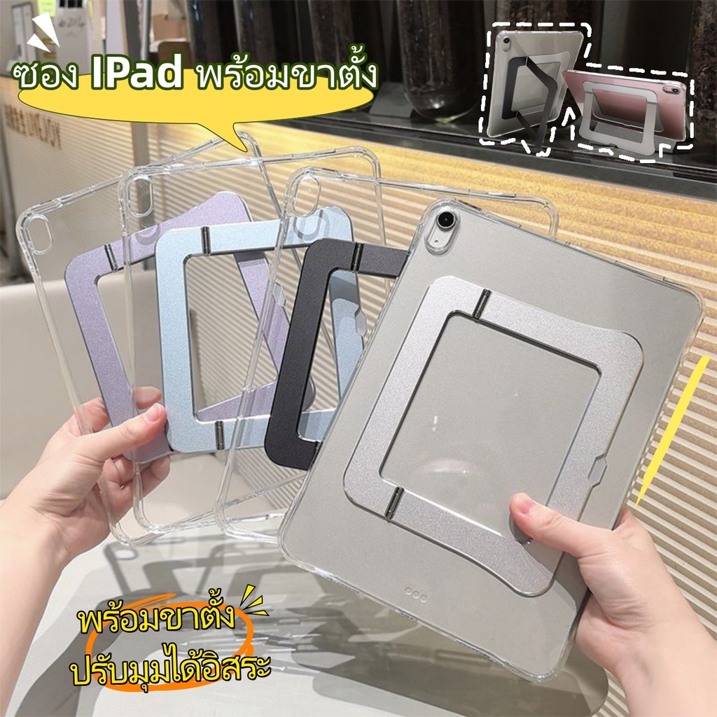 ล่าสุด!เคสแท็บเล็ตโลหะแบบพับสามทบ น้ำหนักเบา พกพาสะดวก สำหรับ IPad Air 13/11นิ้ว M3 ป้องกันคราบสกปรก