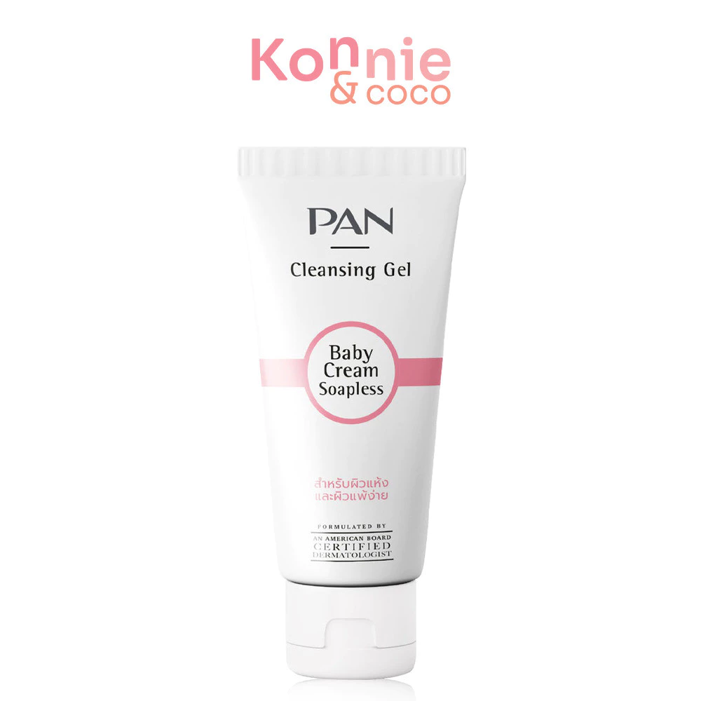 PAN COSMETIC Baby Cream Soapless Cleansing Gel 100g เจลล้างหน้า.