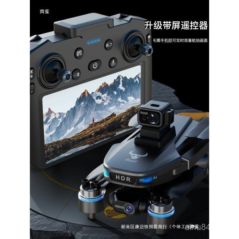 หลีกเลี่ยงตารางการควบคุมอากาศ sg109max2 เครื่องบิน Cloud รีโมทคอนโทรลสัตว์ Barrier Mechanical Three-