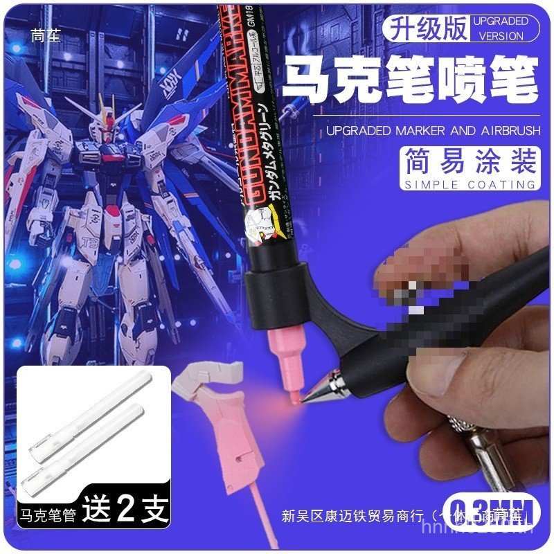 Model Mini Gundam Set อื่นๆ Shimk Tools อุปกรณ์เสริมปั๊มลม County Refill เครื่องมือทํามือ diy ระบายส