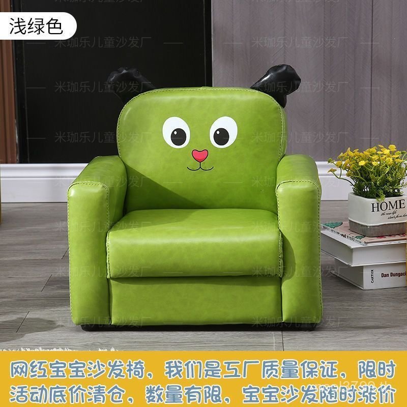 โซฟาที่นั่งเด็กขี้เกียจเด็กวัยหัดเดิน JUU3