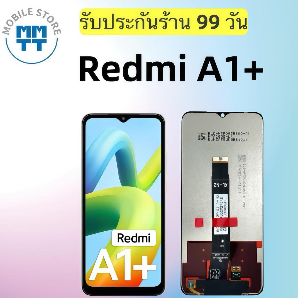 หน้าจอ LCD เกรดพรีเมียม, สำหรับ Redmi A1/A1+/A2/A2+ รับประกันร้าน 99 วัน, ส่งของภาย ใน 24 ชั่วโมง ราคา ถูกที่สุด ดีลบีเคเค แกลเลอรีภาพที่ 6