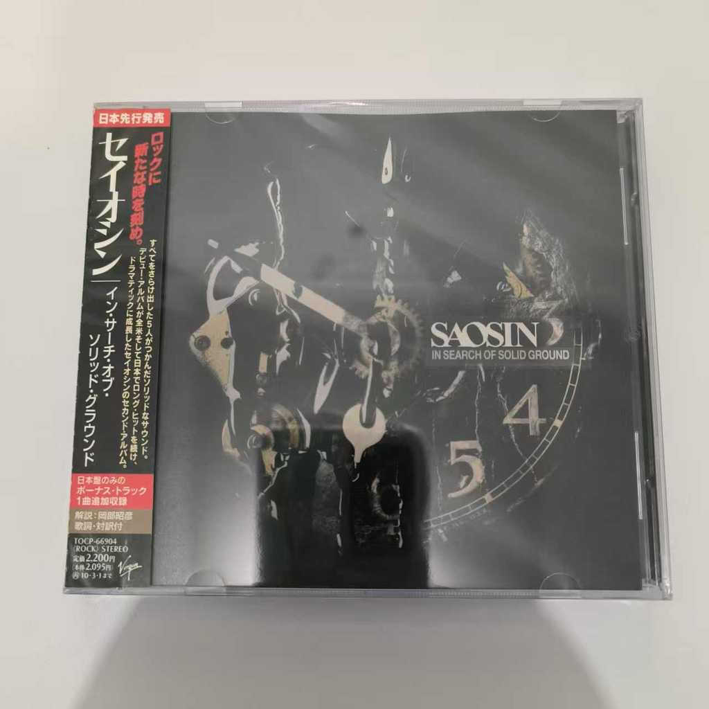 Z879 Saosin In Search Of Solid Ground CD Album Japan with OOBI Sealed A0101