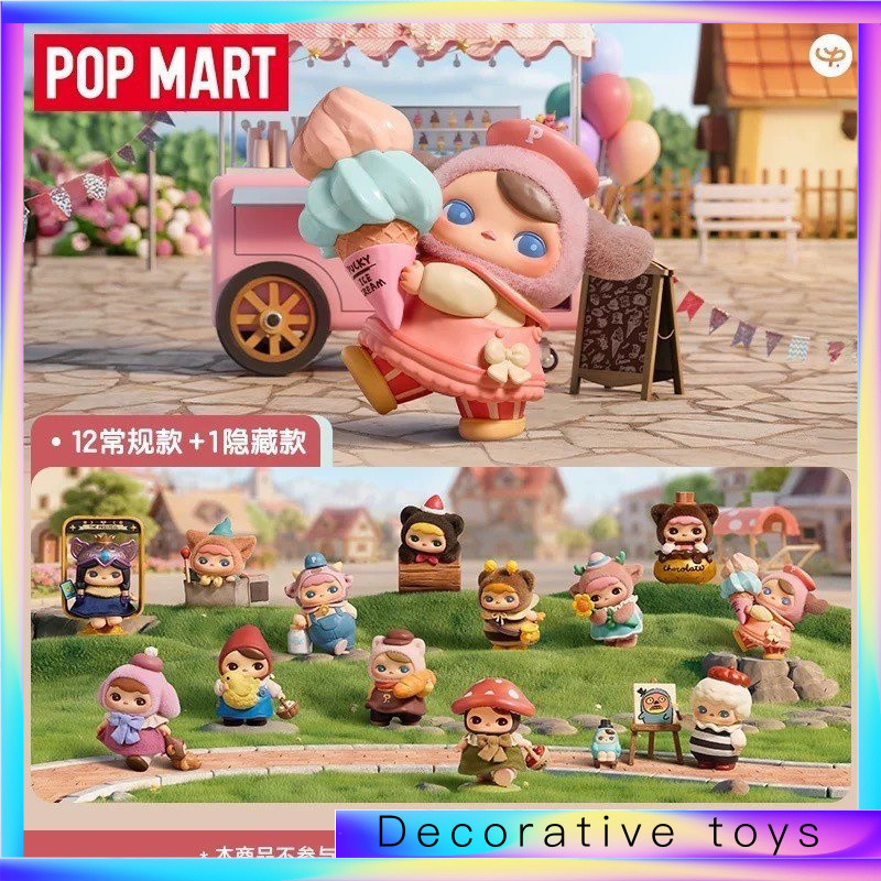Popmart Pucky Popmart Pucky Market Series ฟิกเกอร์ Mystery Box Gift