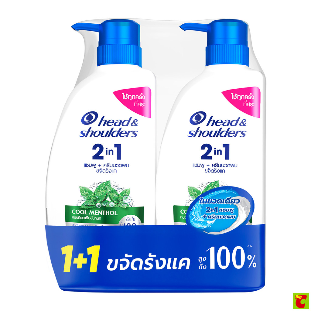เฮดแอนด์โชว์เดอร์ คูลเมนทอล 2อิน1 แชมพูผสมครีมนวด 370 มล. แพ็ค 1+1