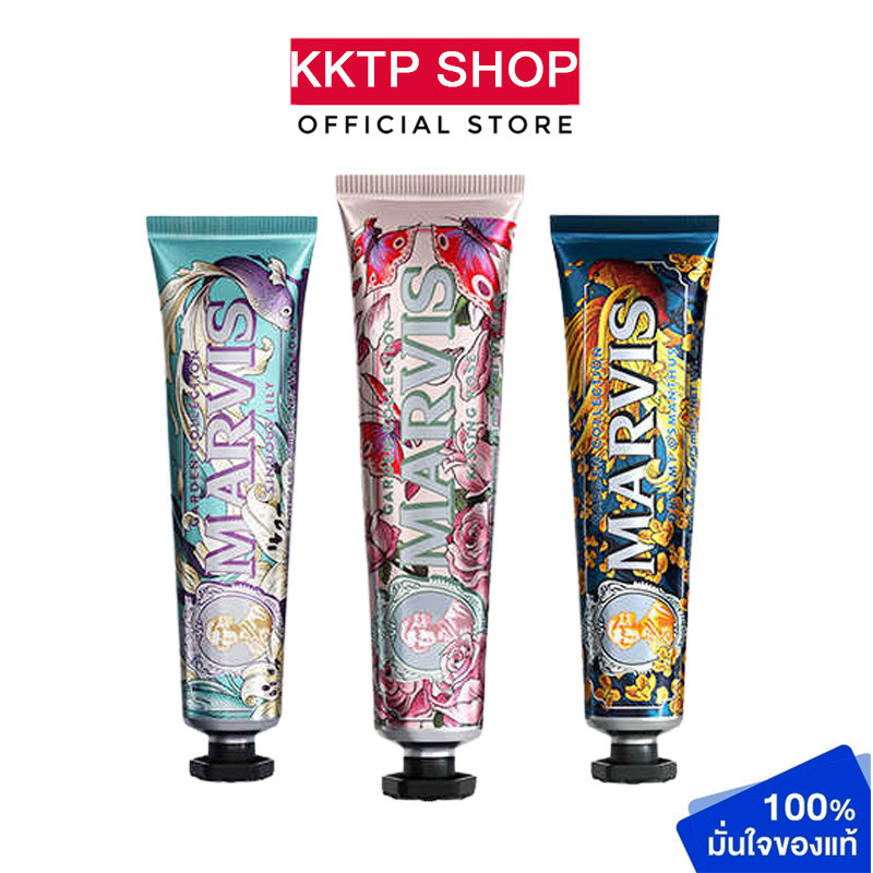 Marvis Mint Toothpaste whitening mavis 75ml มาร์วิส ยาสีฟัน ซีรีส์สวน มีกลิ่นใหม่ ทำให้ฟันขาวขึ้น ยา