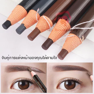 (1 โหล 5 ชิ้น) เขียนคิ้วแบบเชือกดึง Cosmetic Art ดินสอเขียนคิ้วไม่ต้องเหลา เขียนง่ายติดทน เกรดA คิ้วเชือก เขียนคิ้ว ติดท