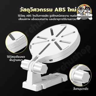 ตัวยึดกล้องวงจรปิด แบบไม่ต้องเจาะผนัง 360 CCTV Holder Stand