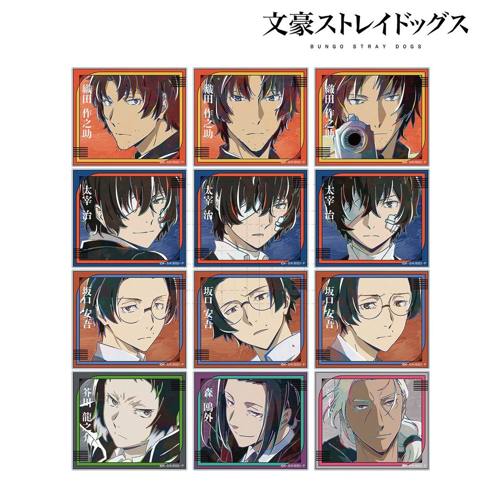 อะนิเมะ Bungo Stray Dogs พวงกุญแจตุ๊กตา Mori Ougai Dazai Osamu Oda Sakunosuke อะคริลิคพวงกุญแจของขวั