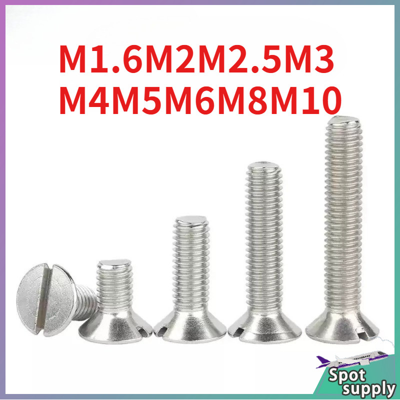 GB68 304 สแตนเลส one-word slot consunk หัวสกรู slotted แบนหัวสกรู M1.6M2M2.5M3M4M5M6M8M10HJ-L001