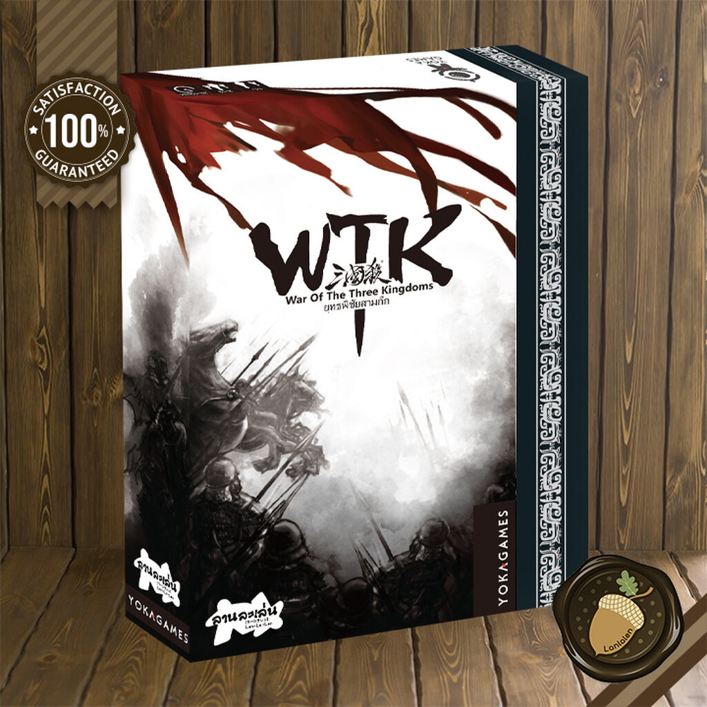 WTK: War of the Three Kingdoms ยุทธพิชัยสามก๊ก [TH] Board Game บอร์ดเกม