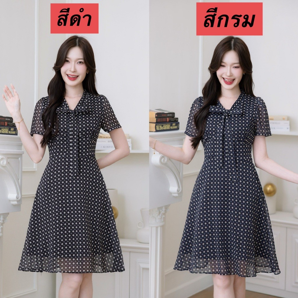 509-01-02ชีฟองไดมอนด์ดำและกรม