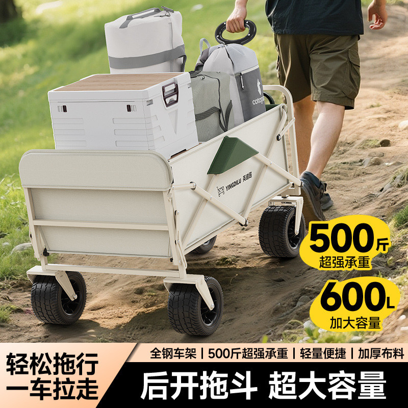 Outdoor Folding Camping Car Camping Cart Trolley Picnic Cart Portable Outing Camping Trolley Trailer
