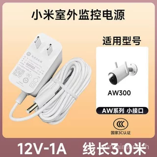 12V 1A 12W อะแดปเตอร์ชาร์จสําหรับกล้อง XiaomiOutdoor AW300 / CW300 / CW400 / CW500 / CW700S